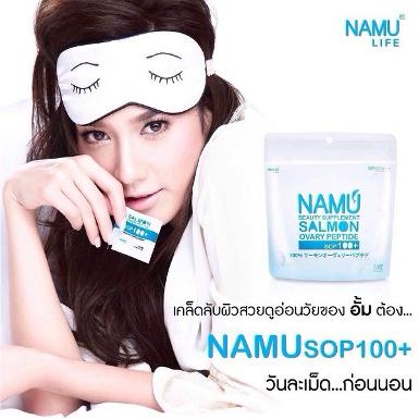 Namu SOP100+ คอลลาเจน ชนิดเม็ด สินค้าใหม่ ขายดี